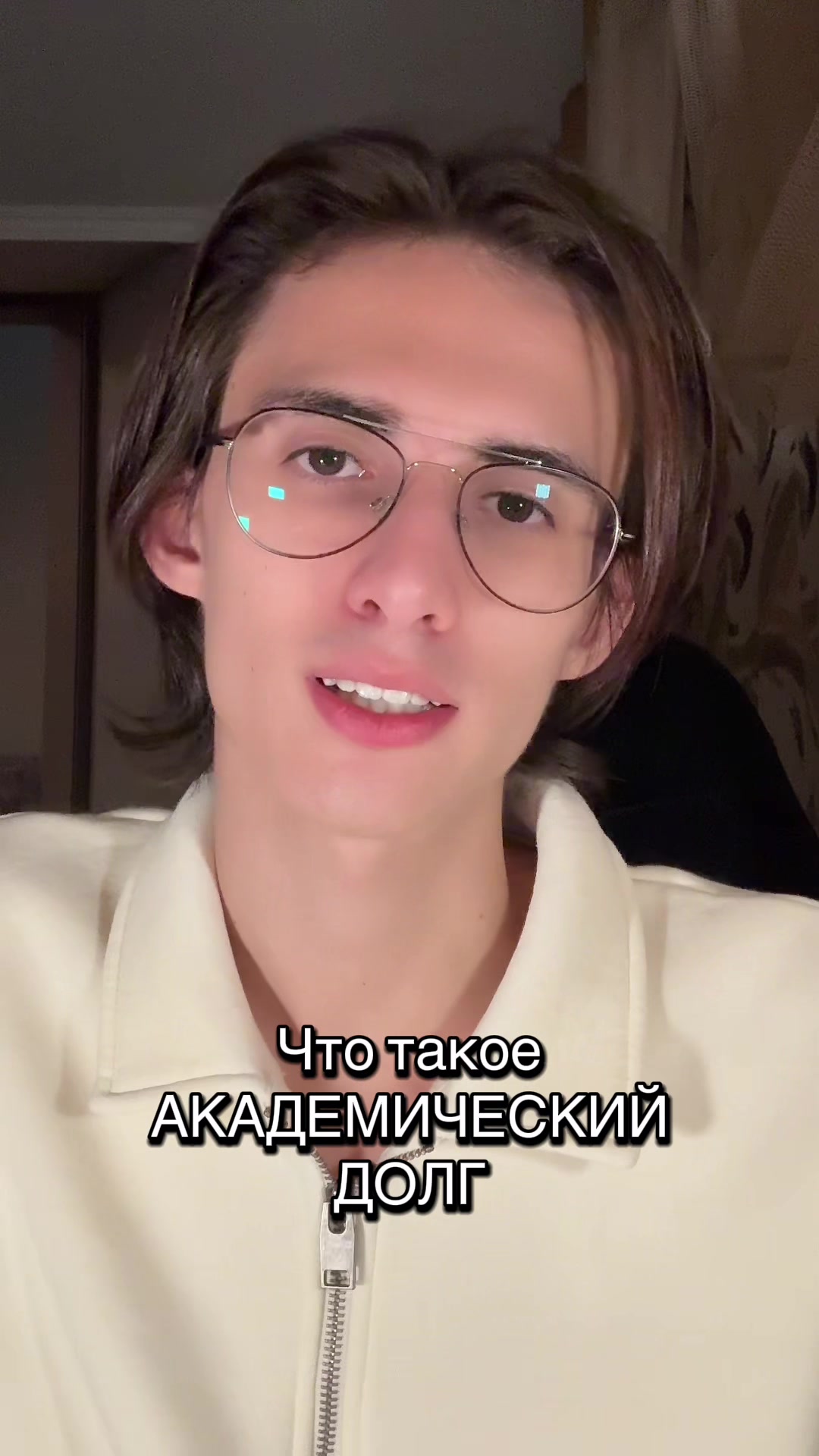 @Раймс