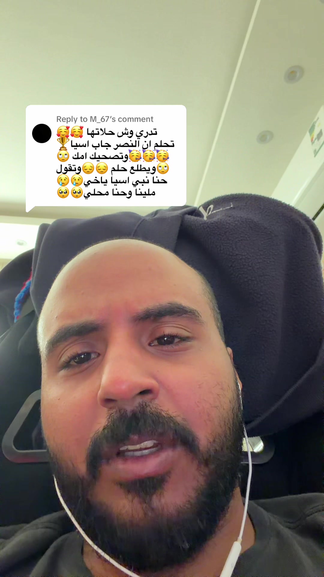 @Senan 🇸🇦