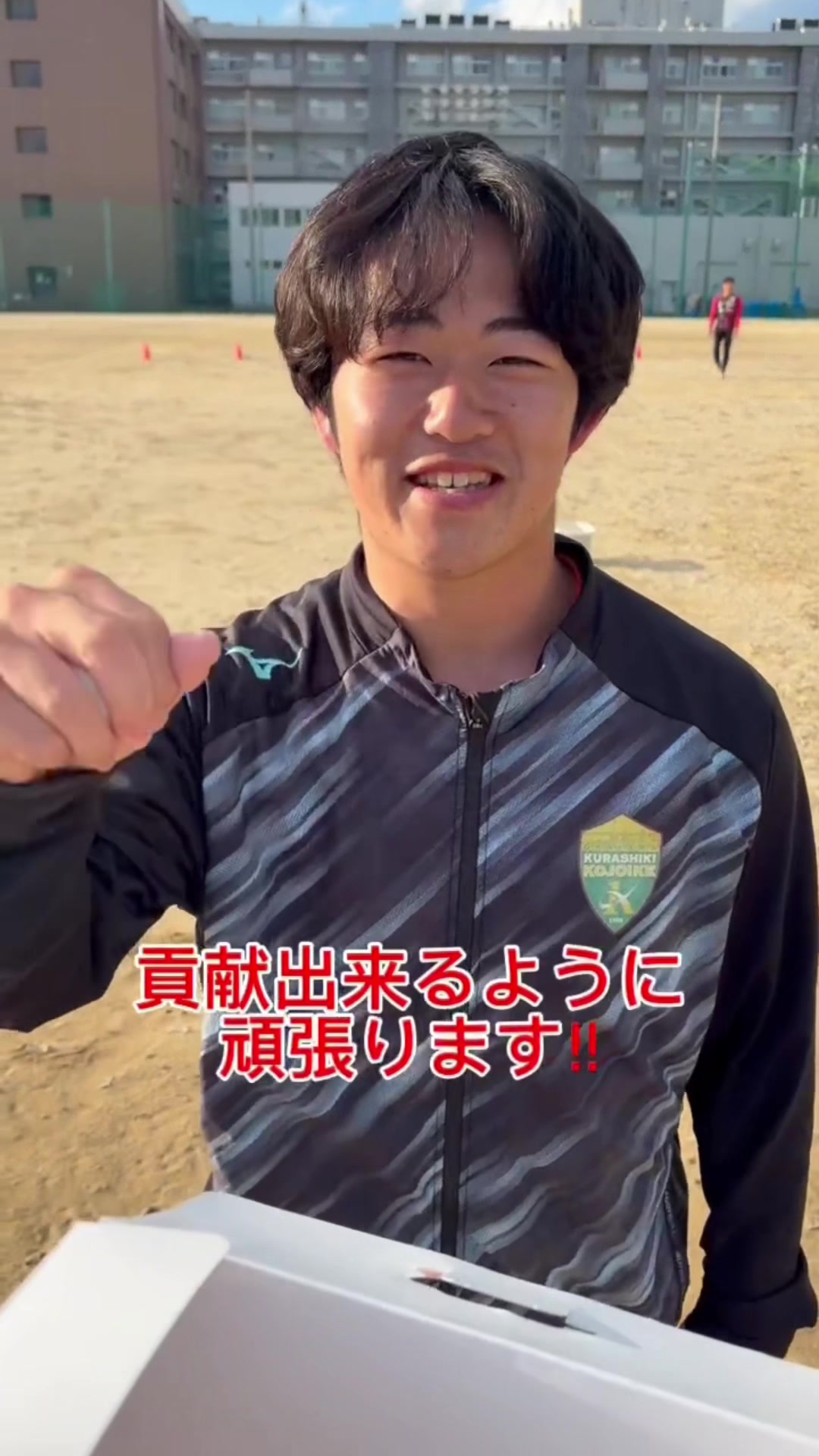 @高知大学体育会サッカー部