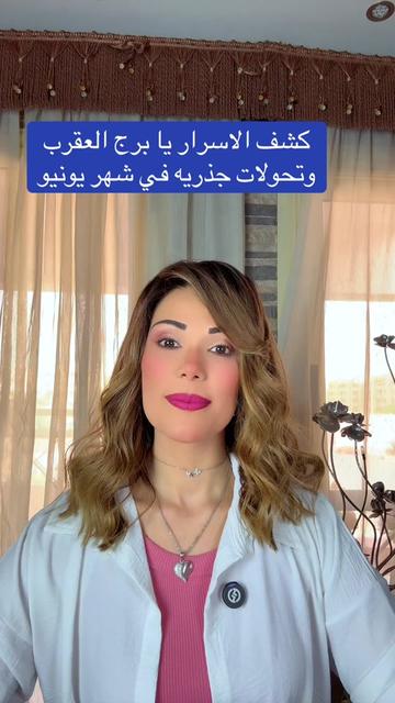 @Wafaa Hamed Official Page
