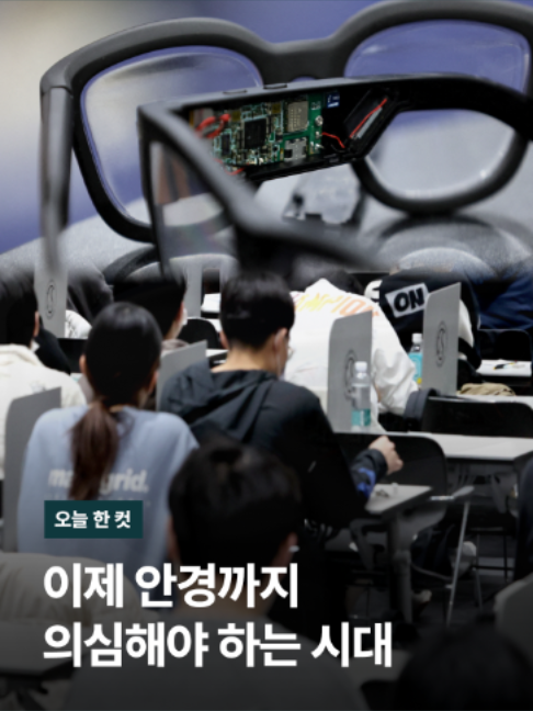 @JTBC News