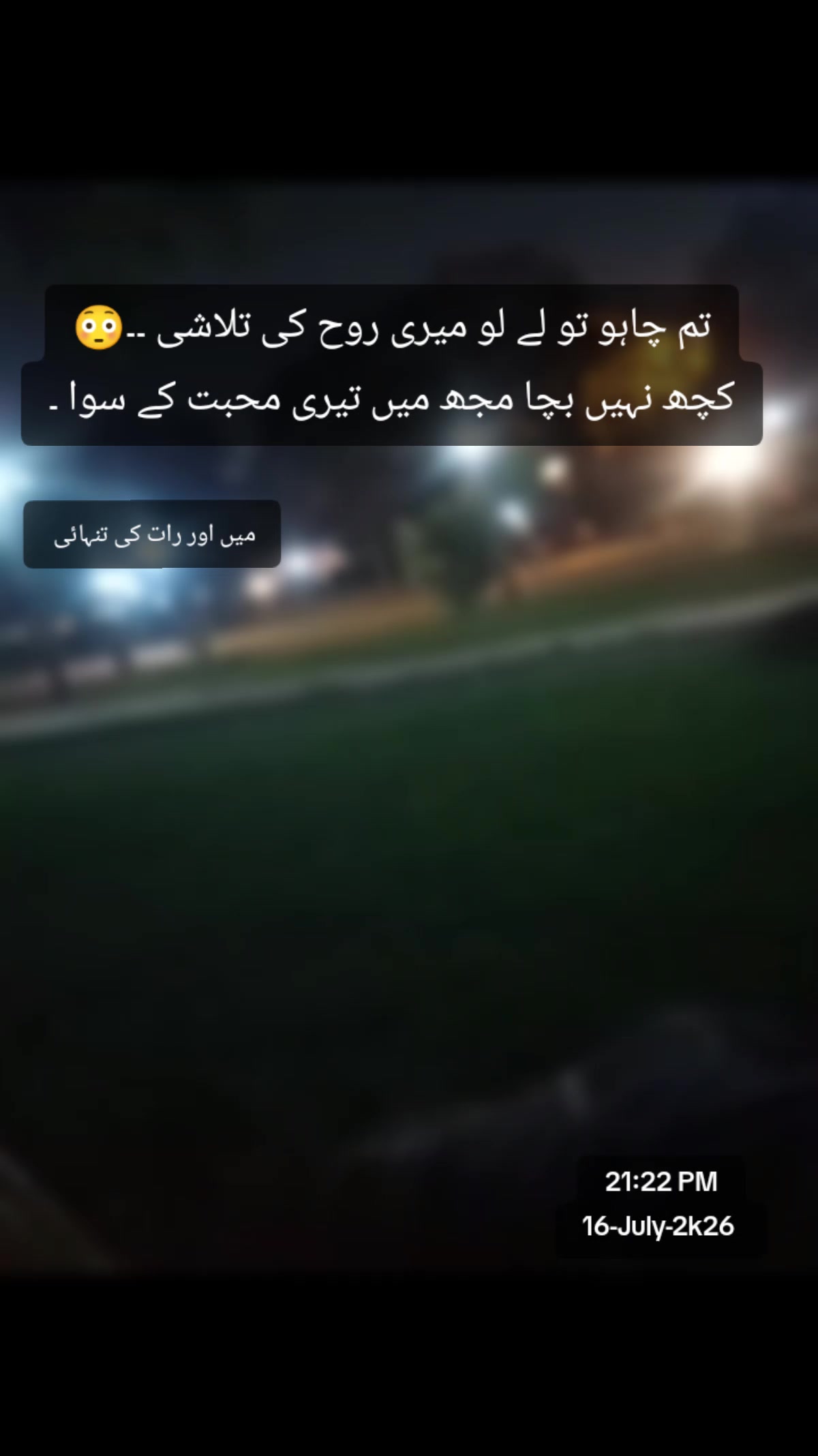 @محمد ارشد چوہان PTV