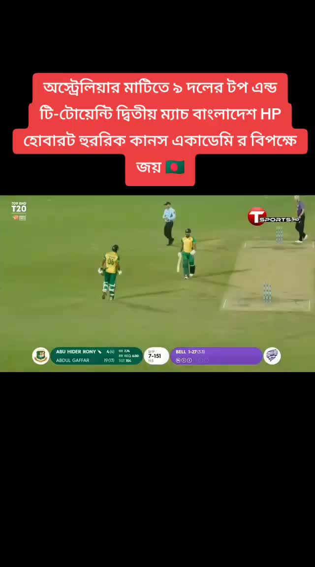 @🅼︎🅳︎ 🅵︎🅾︎🆁︎🅸︎🅳︎/75/🏏⚽
