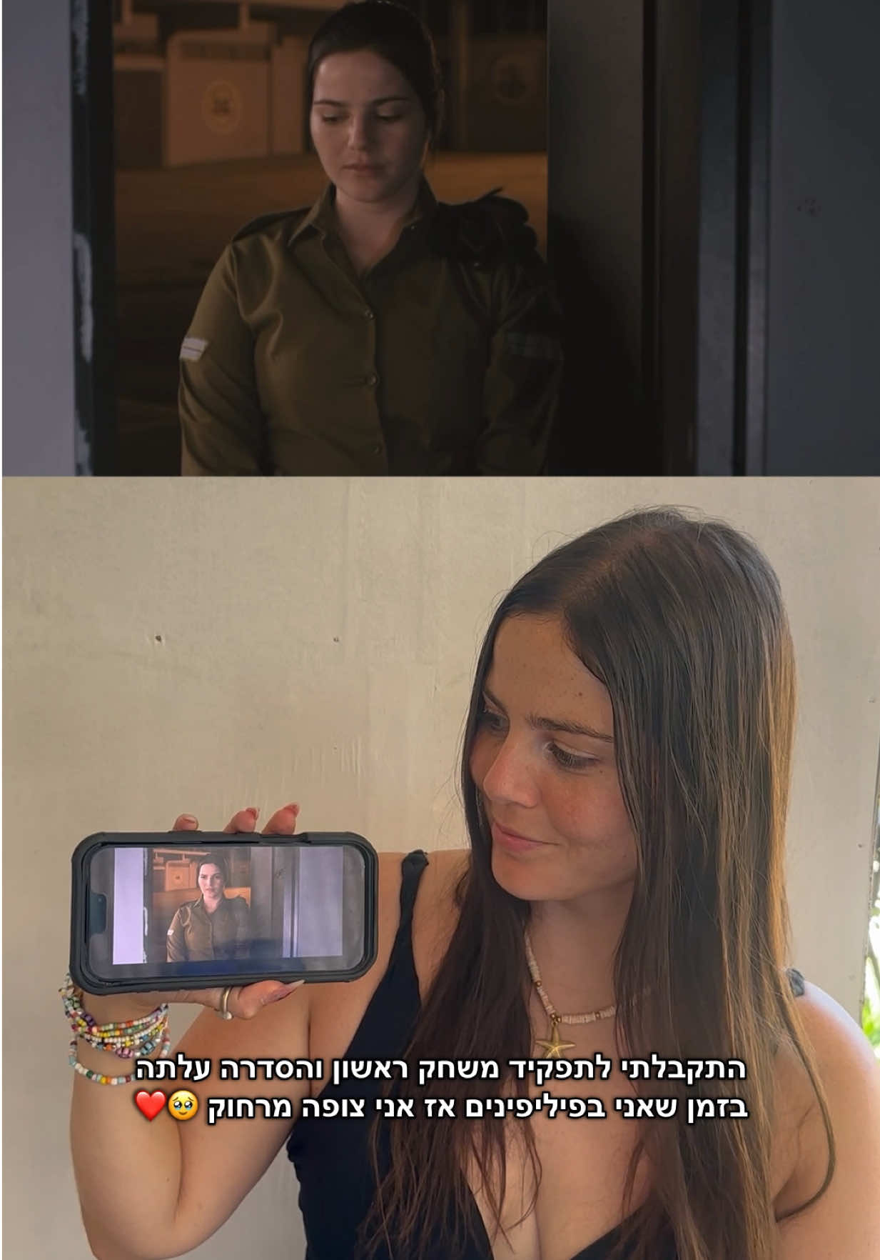 @אלינה רבינוביץ׳