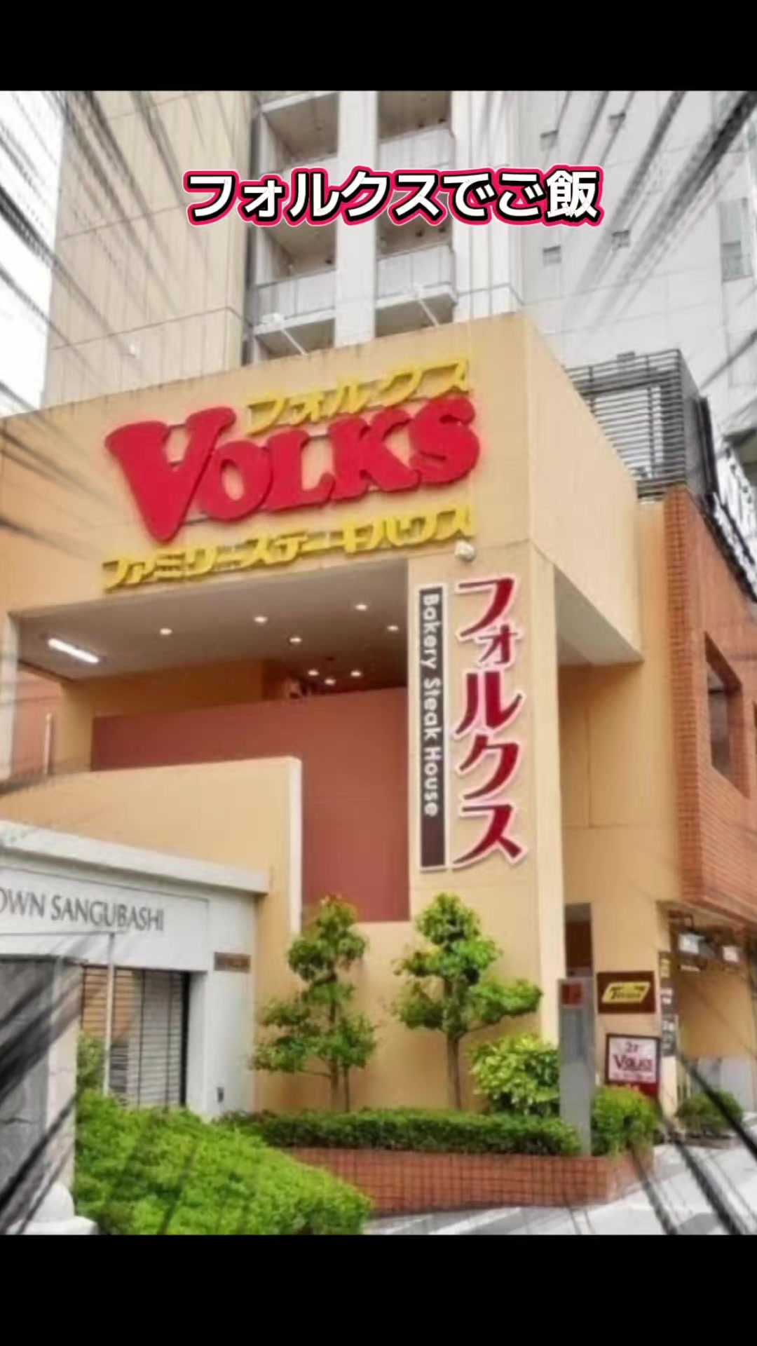 @さはな やーい（ちいかわ大好き）
