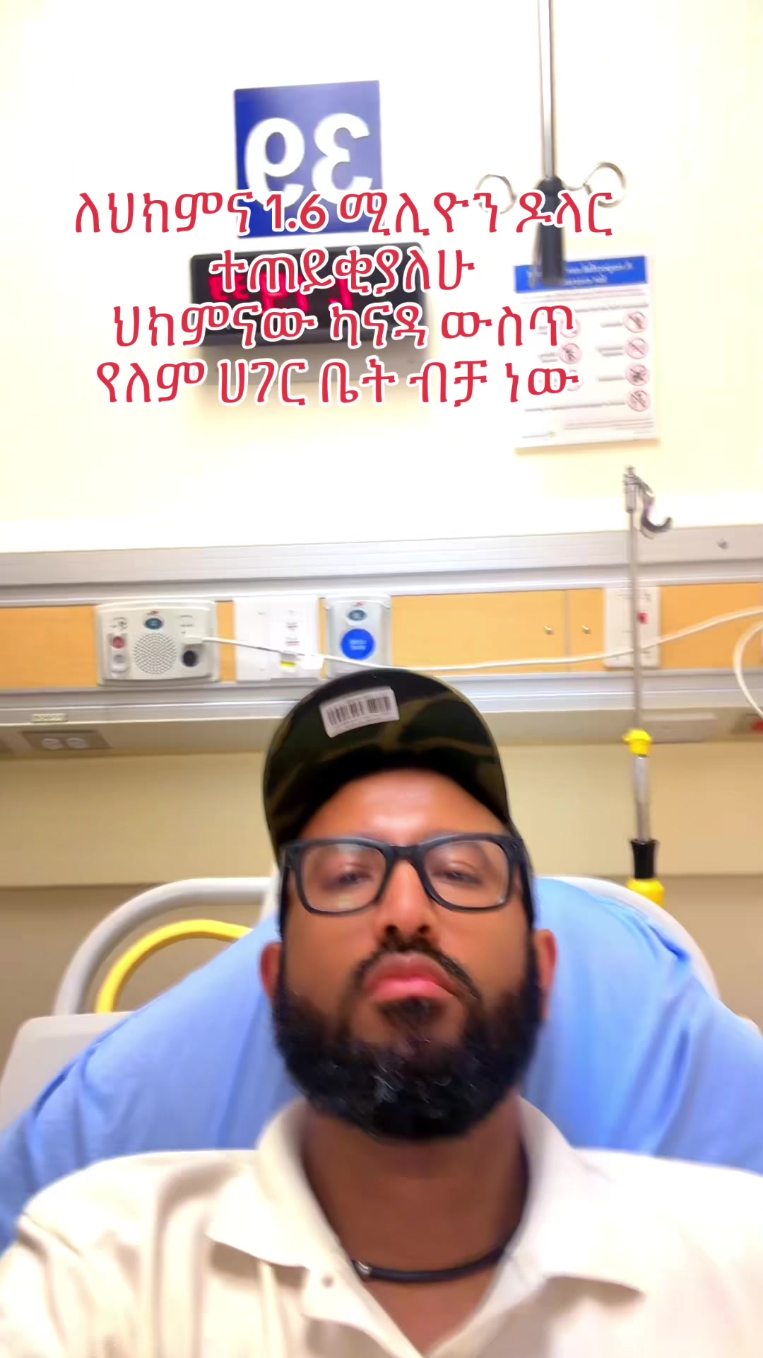@Drዬ Alex Ze 🇪🇹🤌