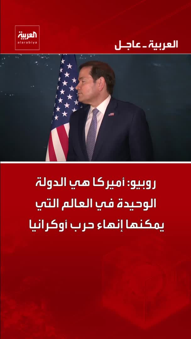 @العربية