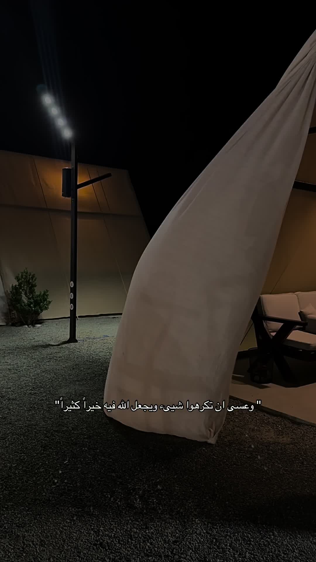 @بلوقر | هَاء🫧