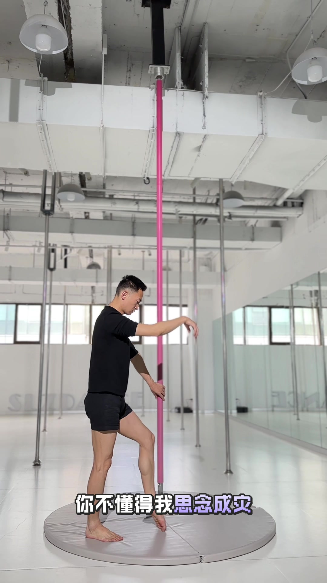 @poledance520