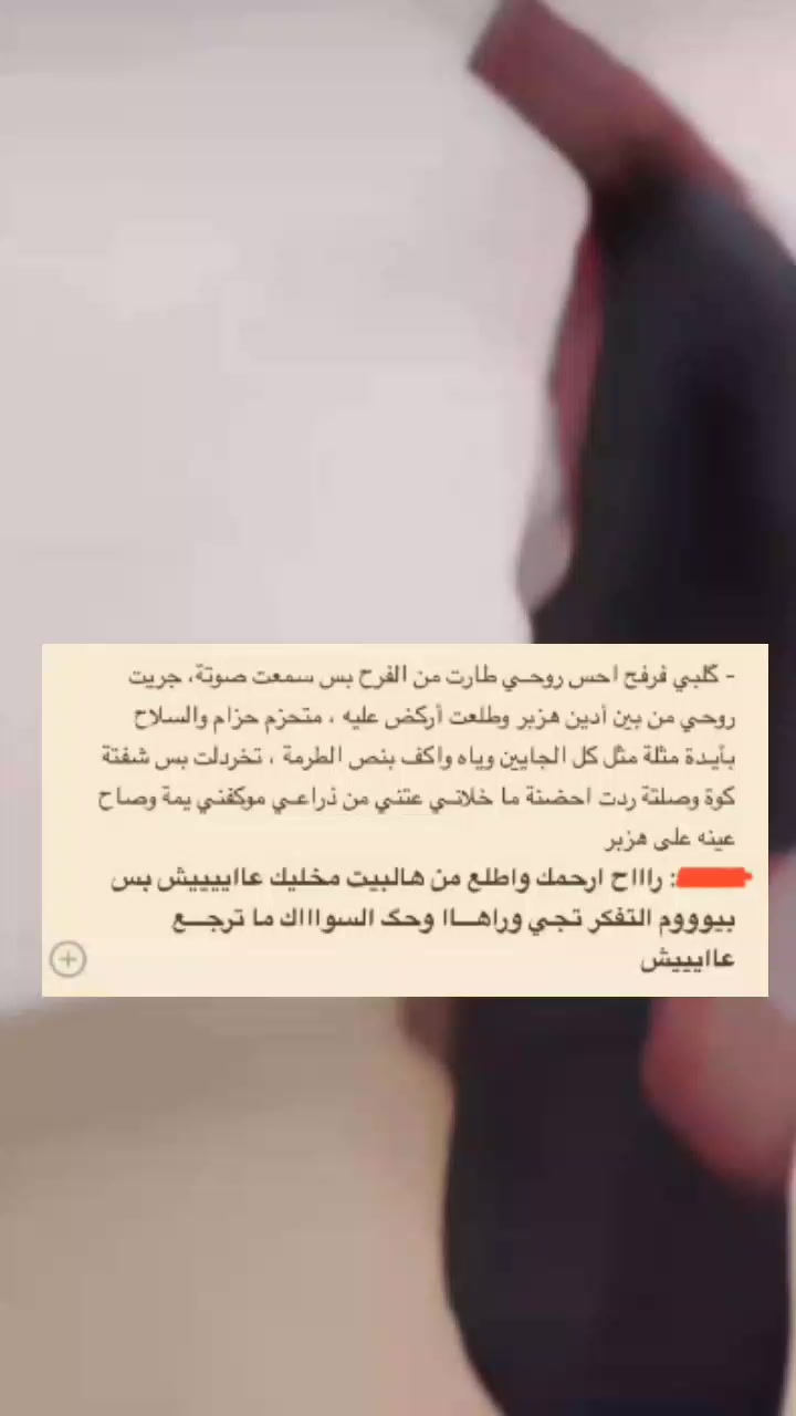 @لـꪆريــטּ🤍