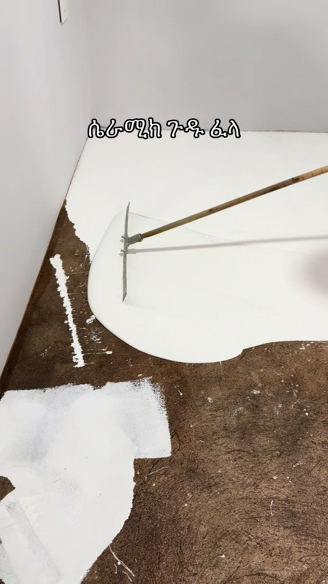 @zizu epoxy