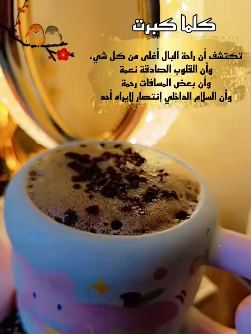 @☆𝑵𝒆𝒔𝒓𝒊𝒏𝒆☆