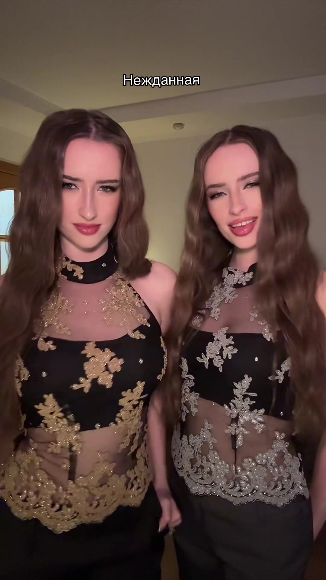 @AlinaandKristinaa
