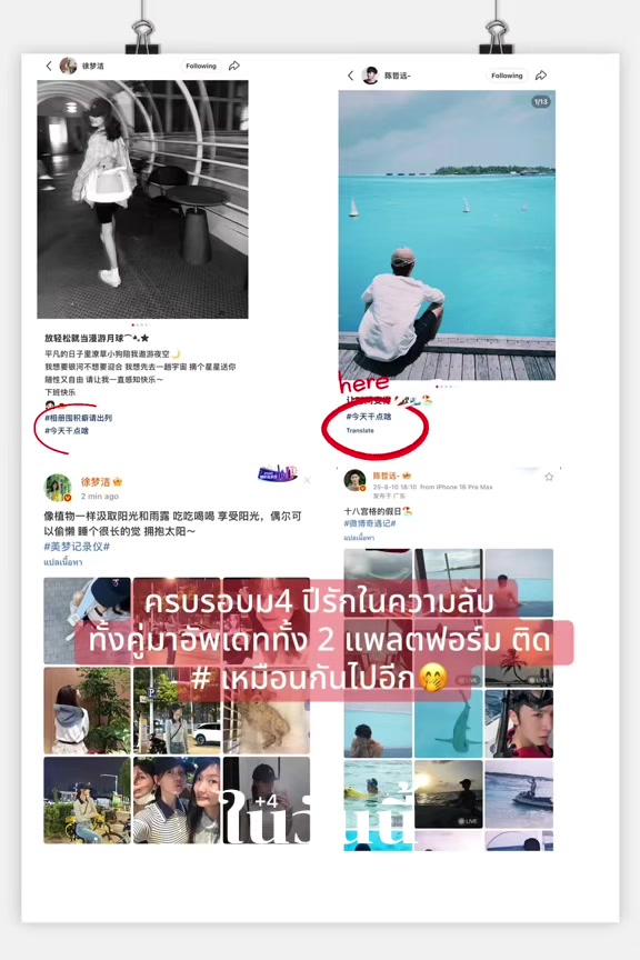 @Rainbow_Chenzheyuan