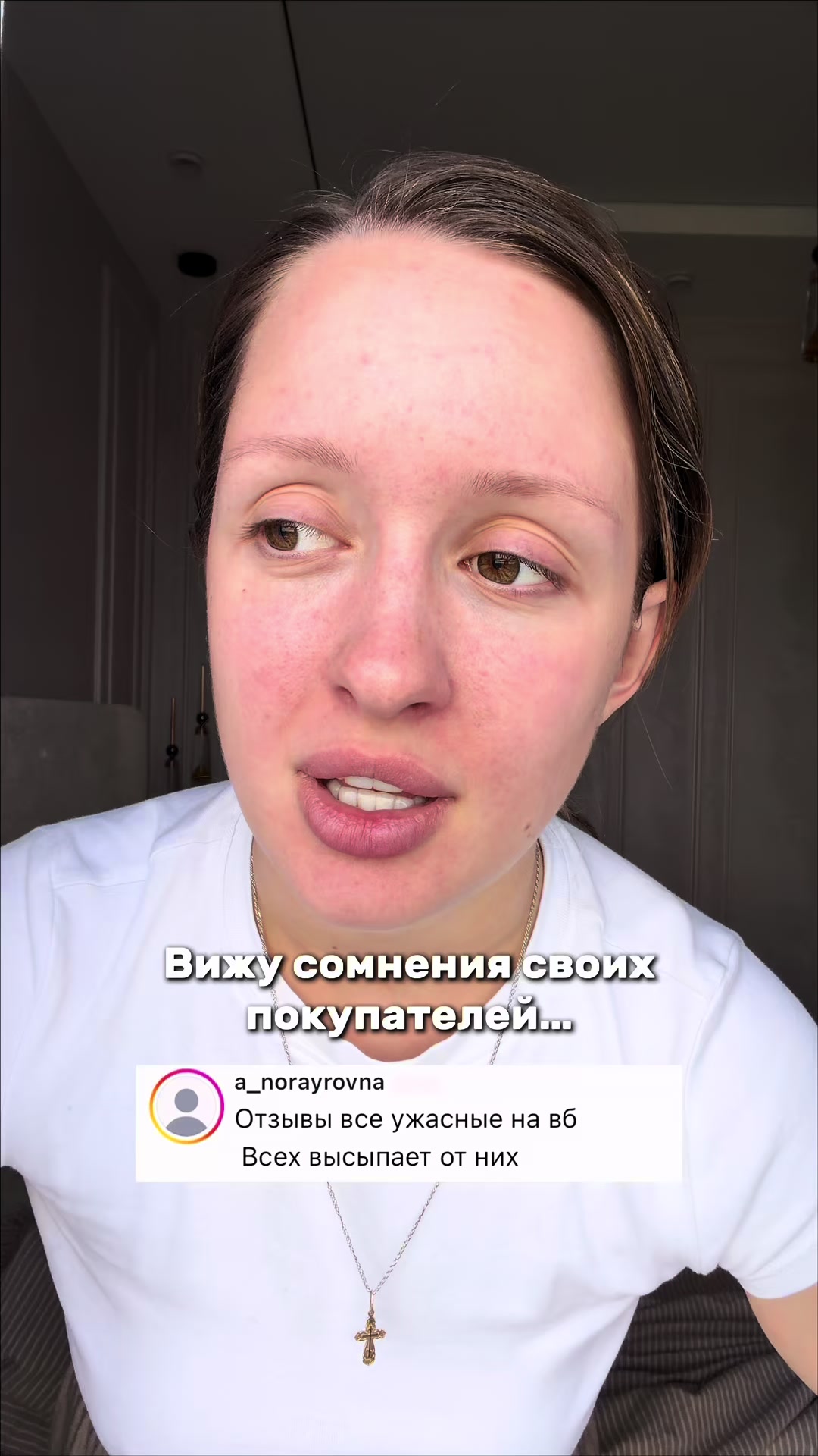 @Я Лиза