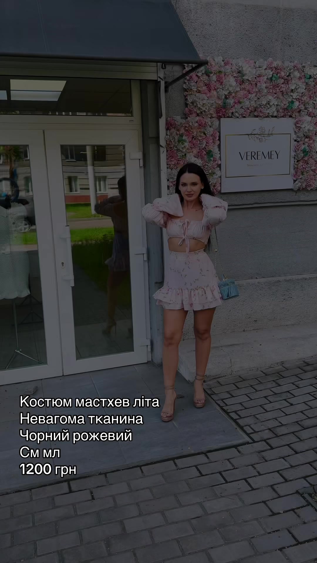 @veremey.showroom