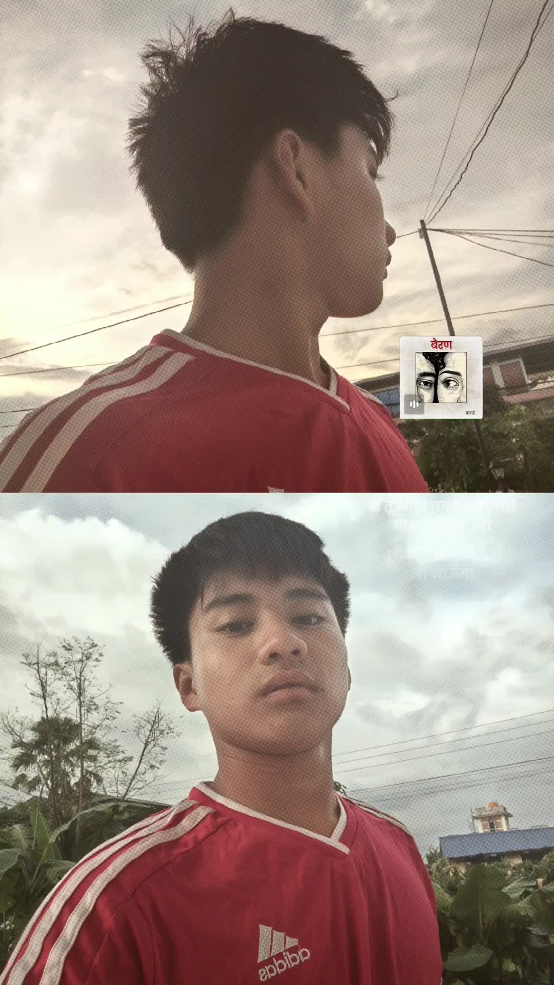 @bisanrai