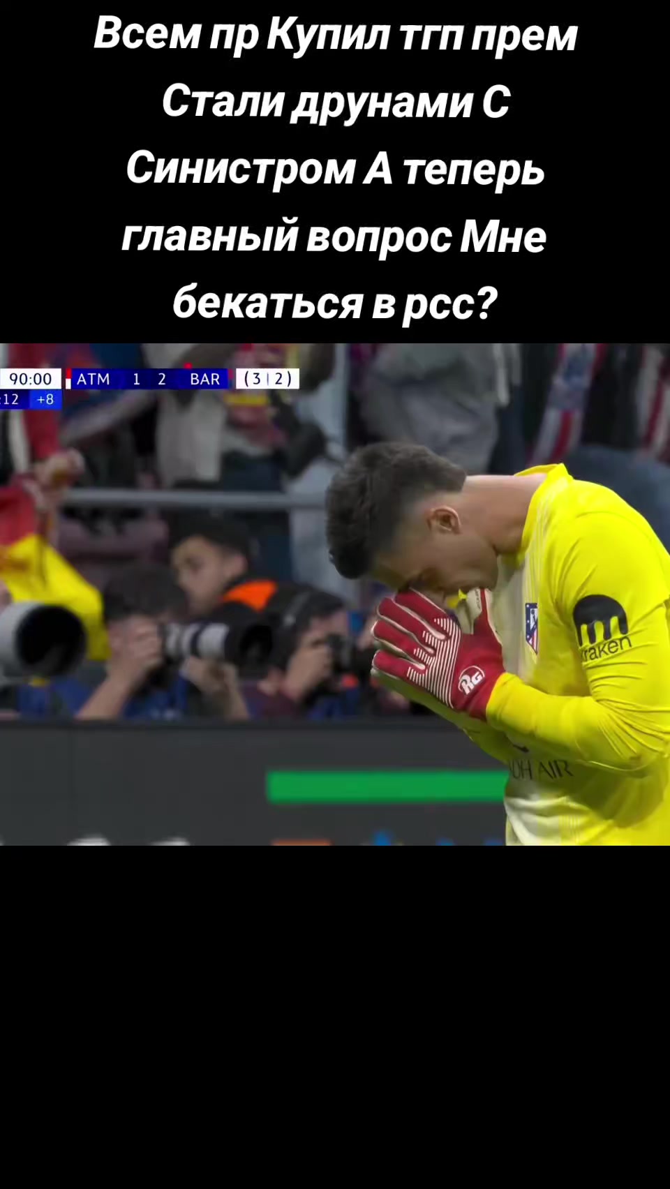 @Реал бетис Рсс