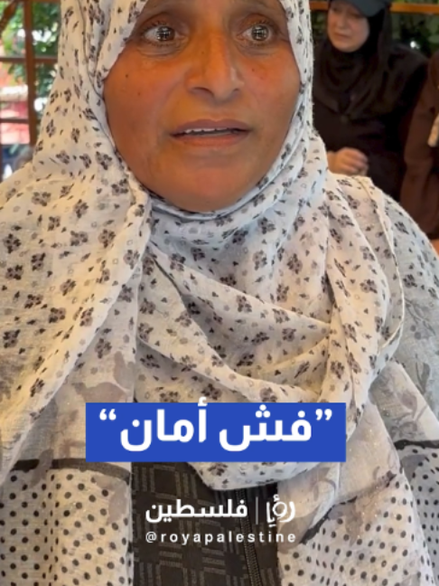 @Royapalestine رؤيا فلسطين