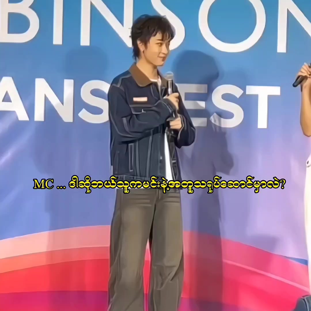 @စားချင်မိတယ် ဝမ်ပီချစ်