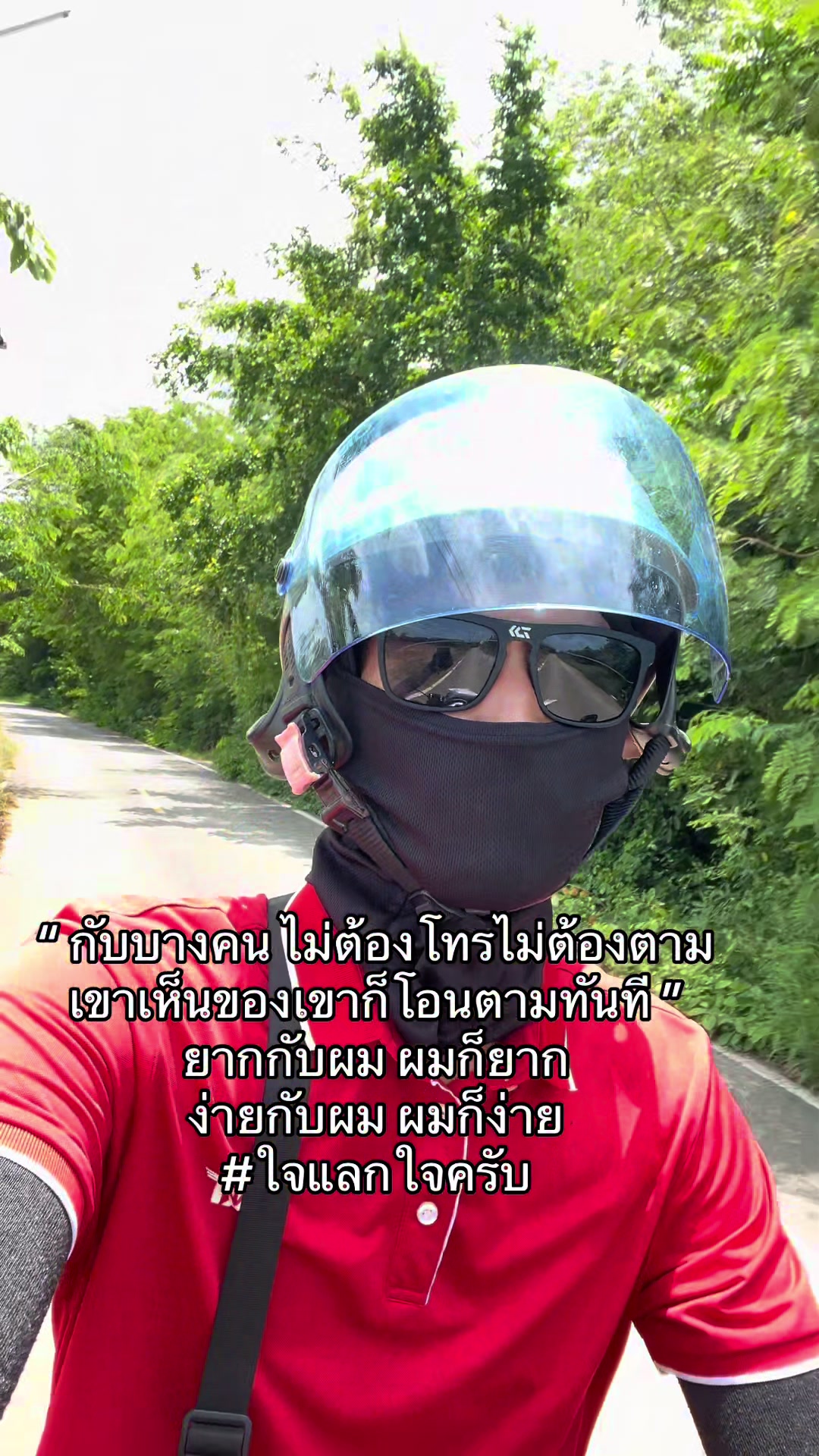 @กูเติ้ล ไม่ใช่กูเกิ้ล