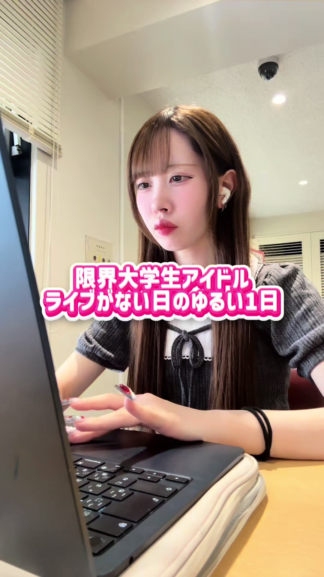 @さなぴ
