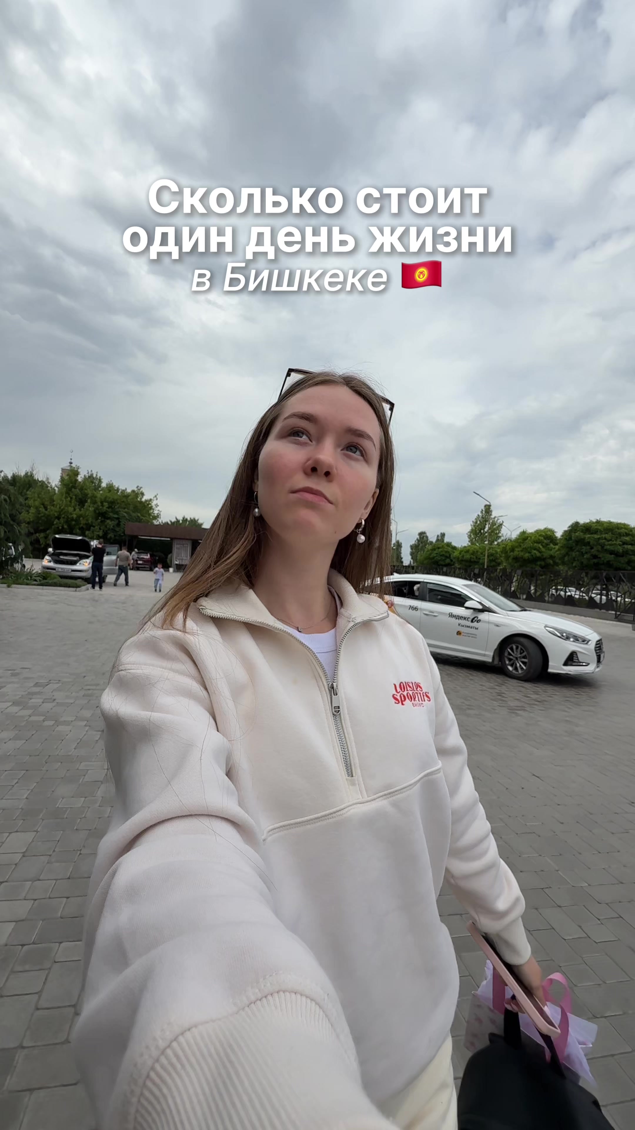 @Вероника