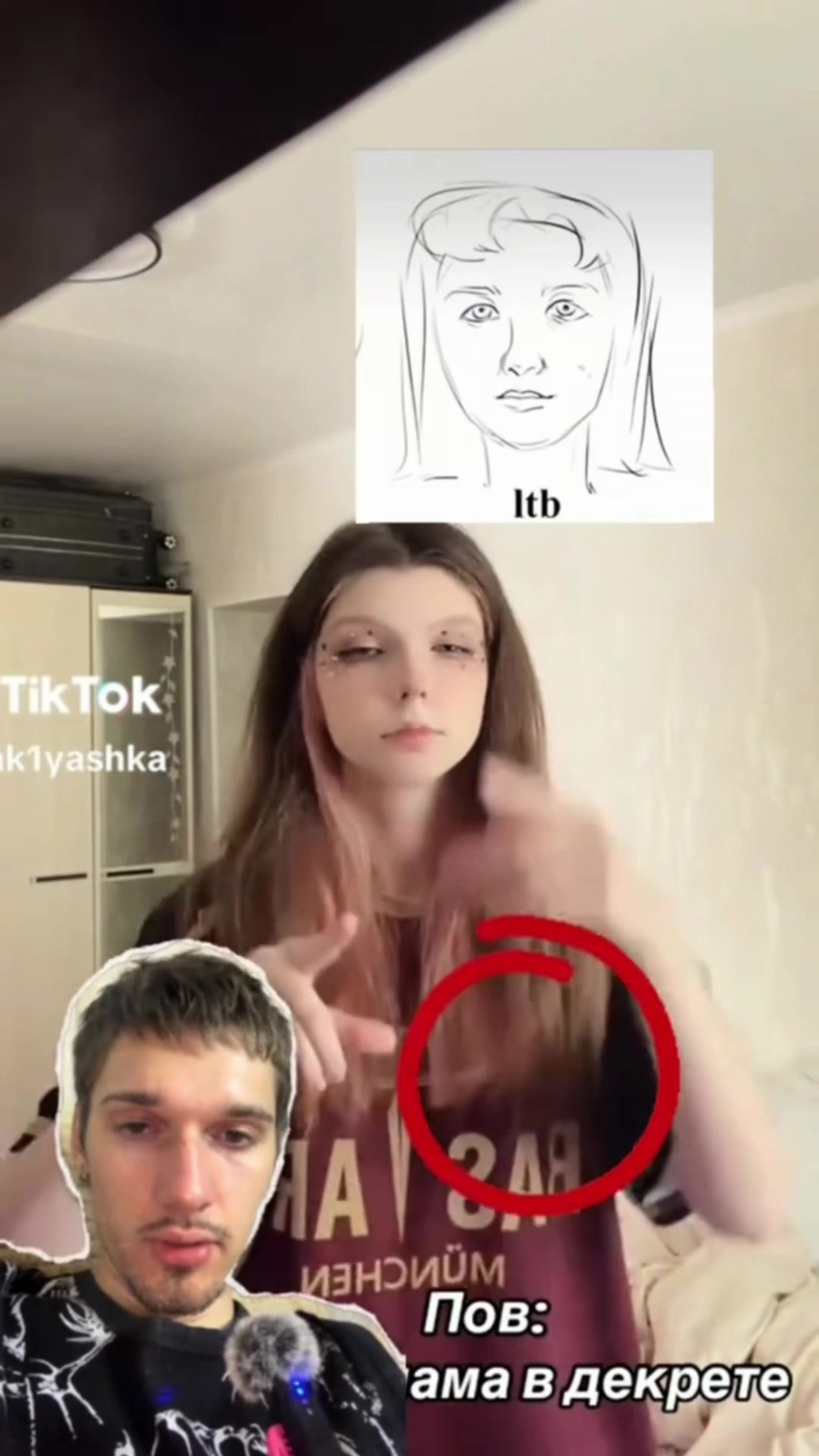 @тгк: Астраханская агуша ❤️🩹