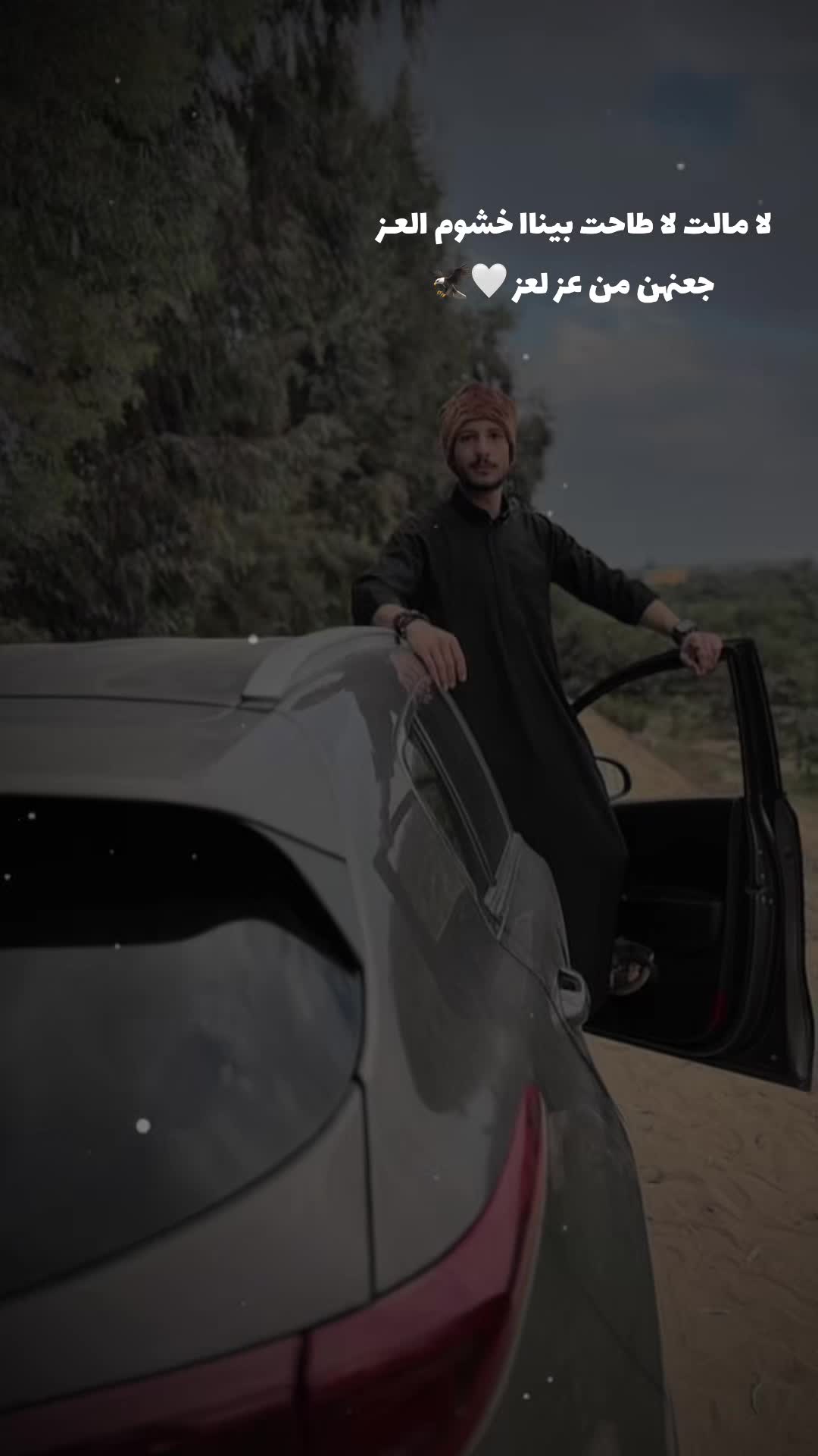 @إل عـربااوي