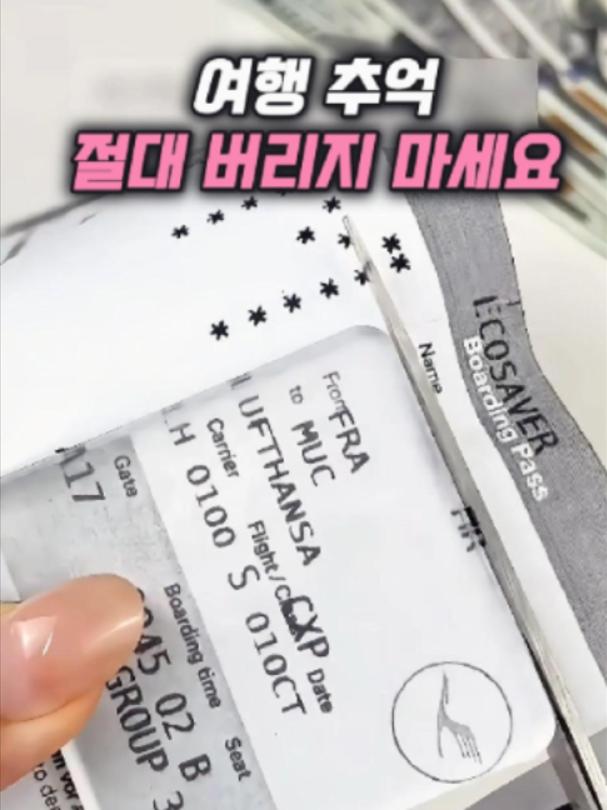 @나나꿀템