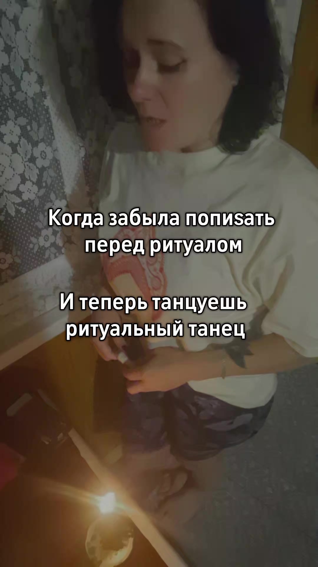 @Евгения Русская магия✔️