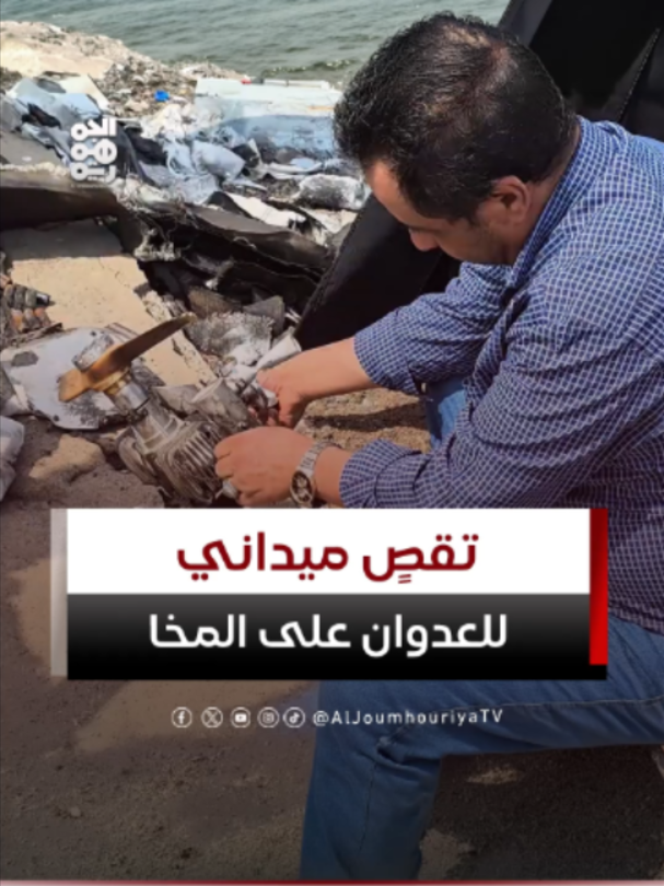 @قناة الجمهورية
