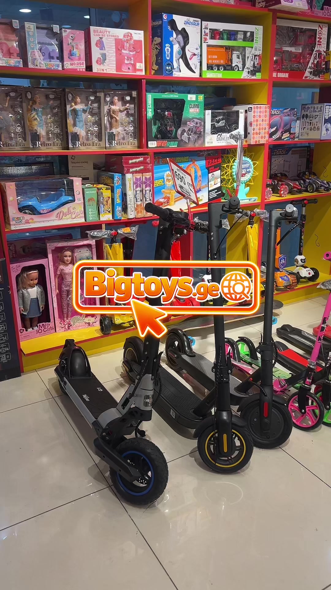 @Bigtoys.ge ๐
