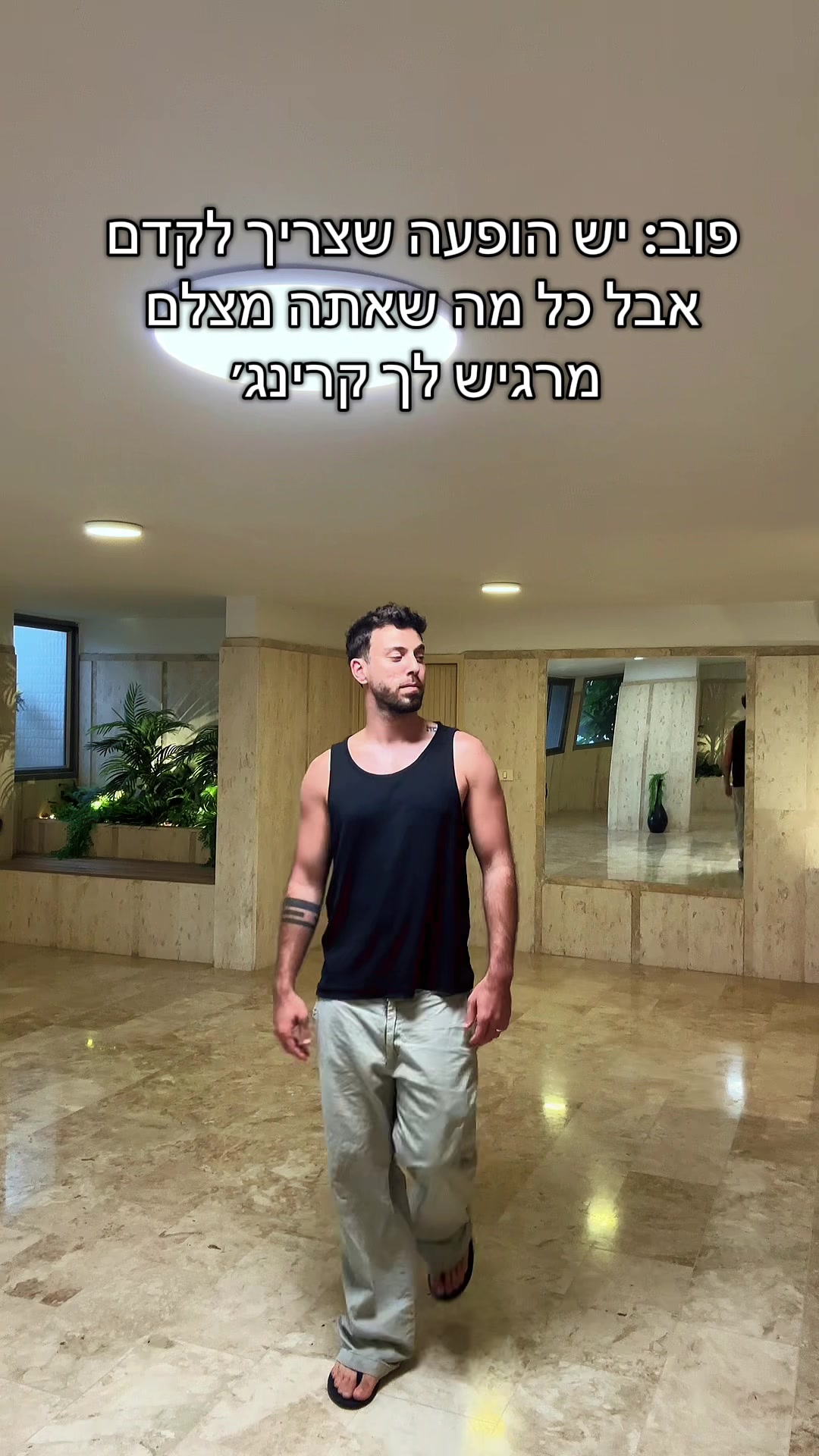 @ים רפאלי