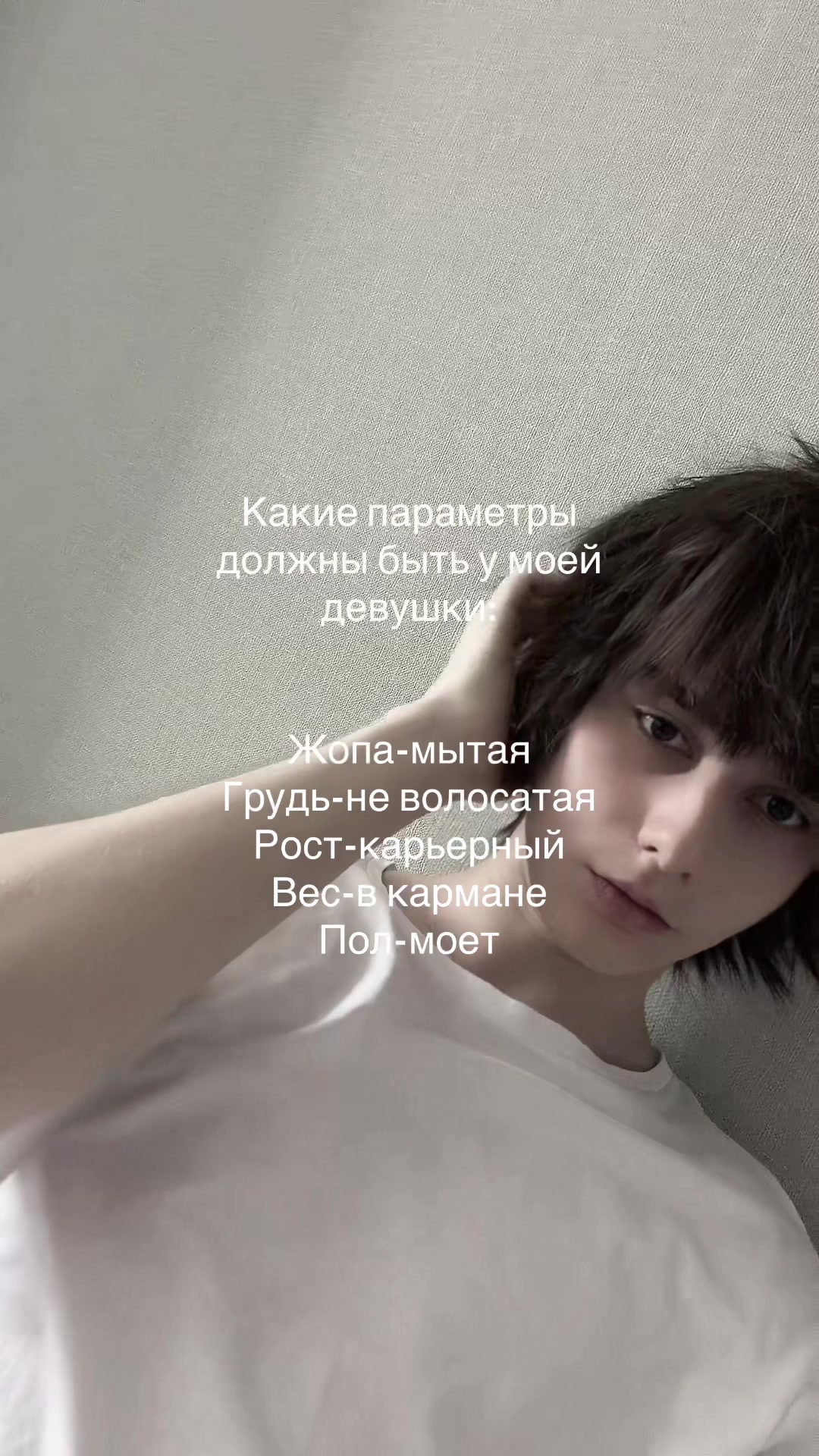 @христианин