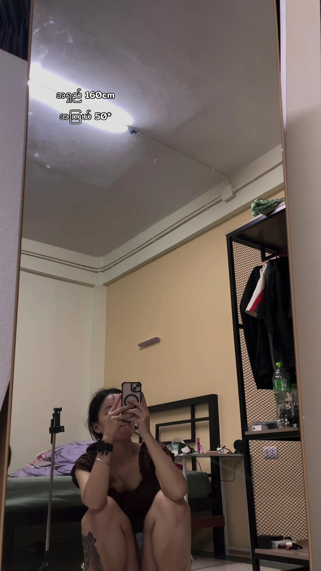 @🛍️B&oslash; Tik _Tok shop✅