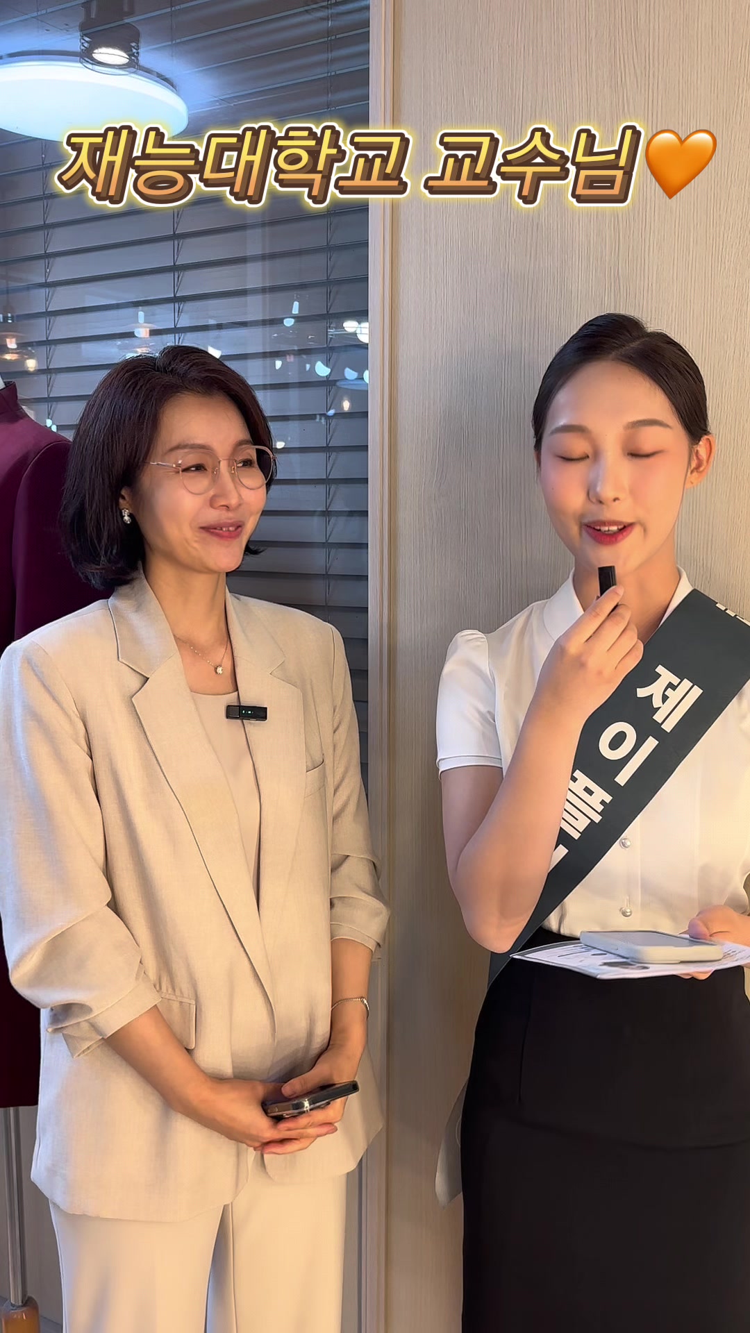 @제이플러스승무원학원