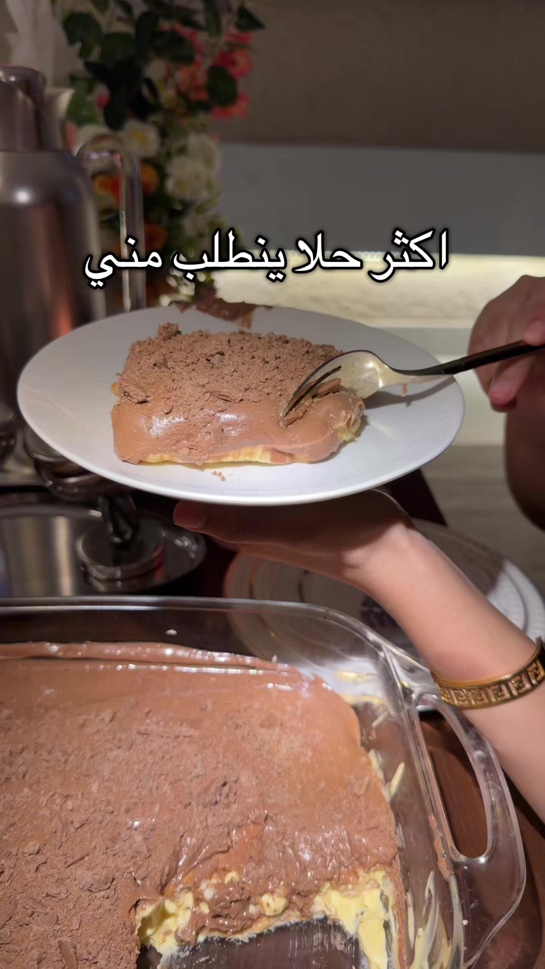 @ديانا/صباح 💛