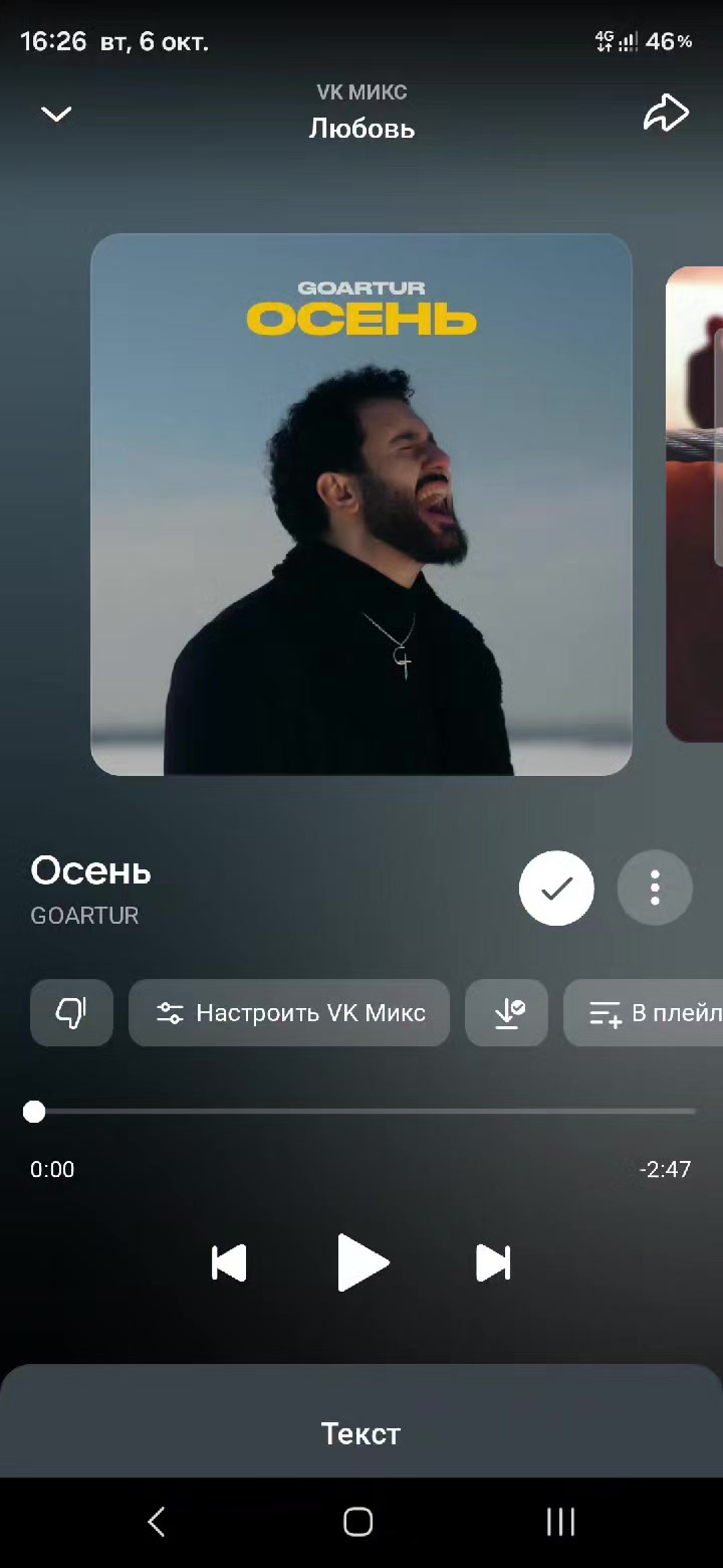 @Фёдор