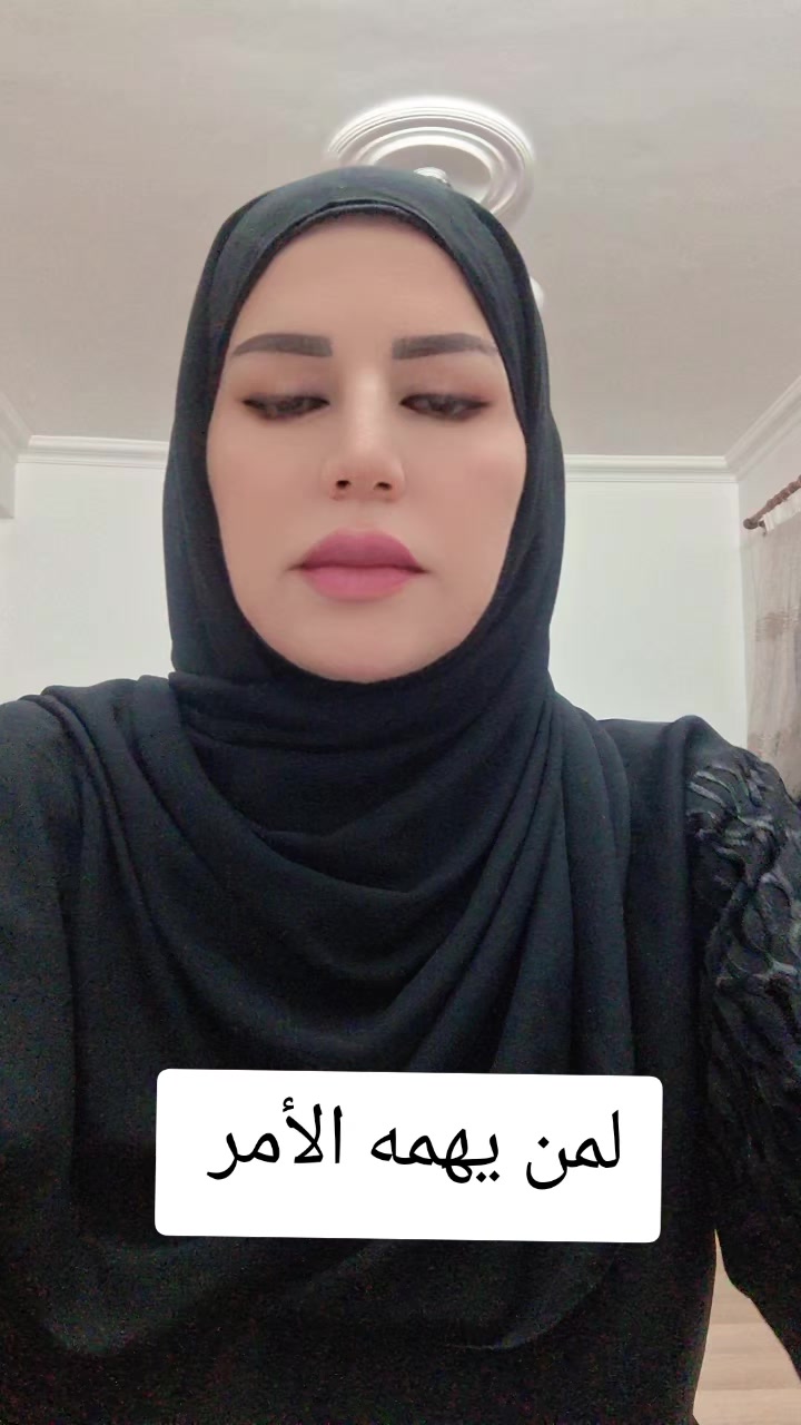 @Marwa Jahami