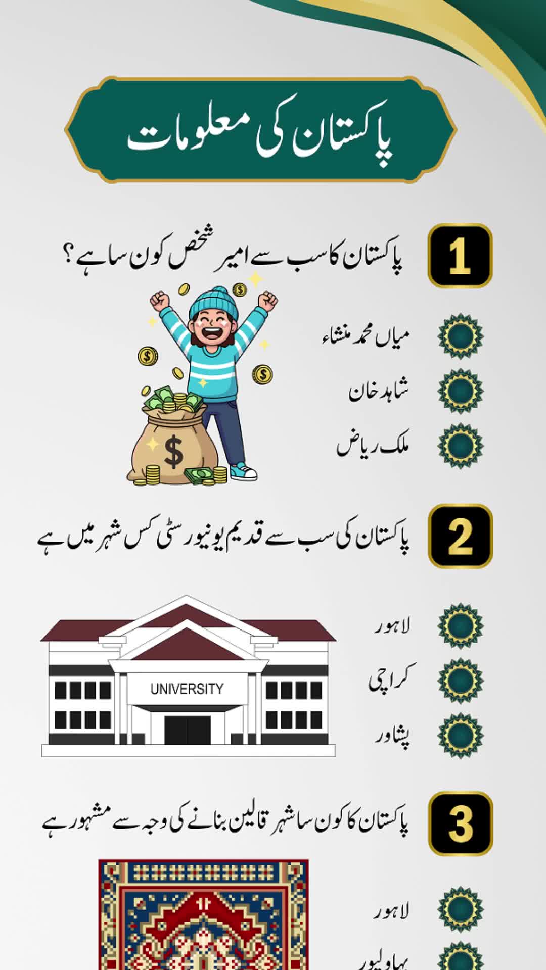 @ZESH GK