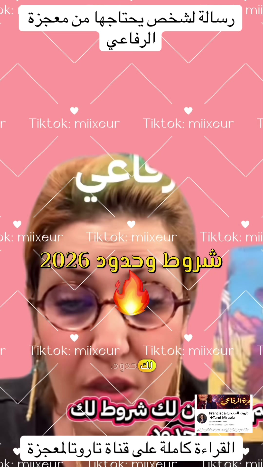 @miixeur