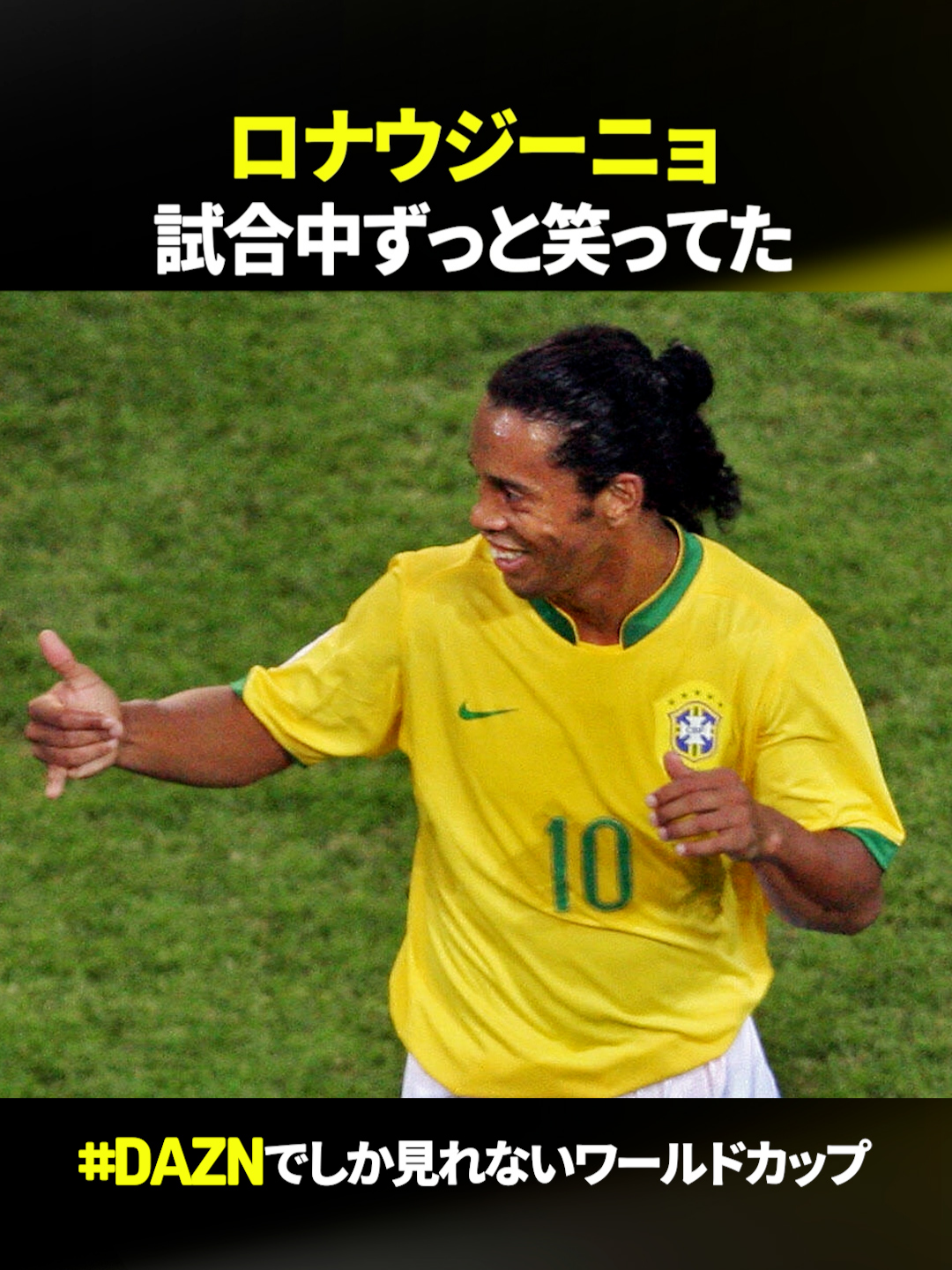 @DAZN Japan | スポーツ! だったらDAZN