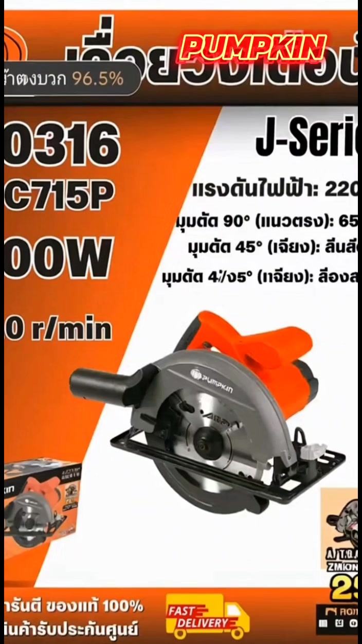 @สเกล SHOP