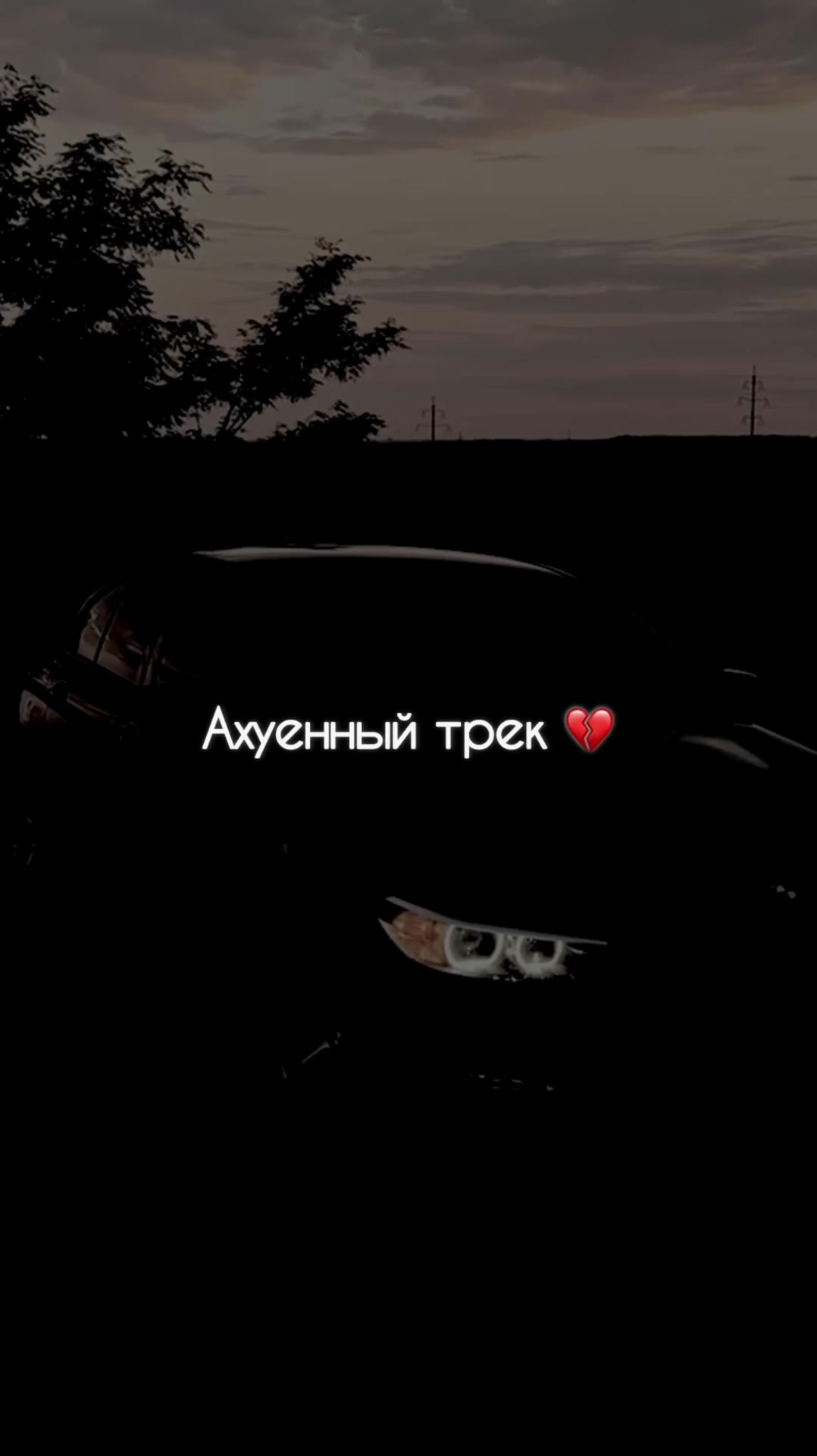 @НЕУЛОВИМЫЙ