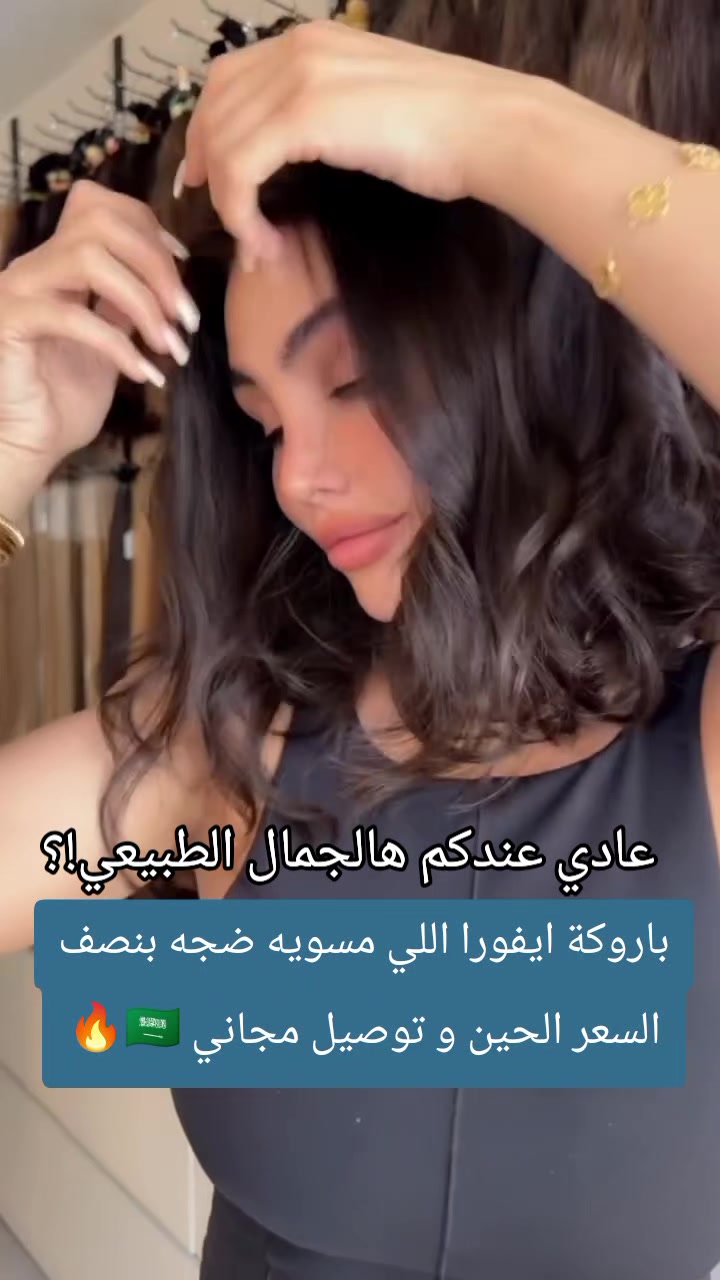 @evorabeauty