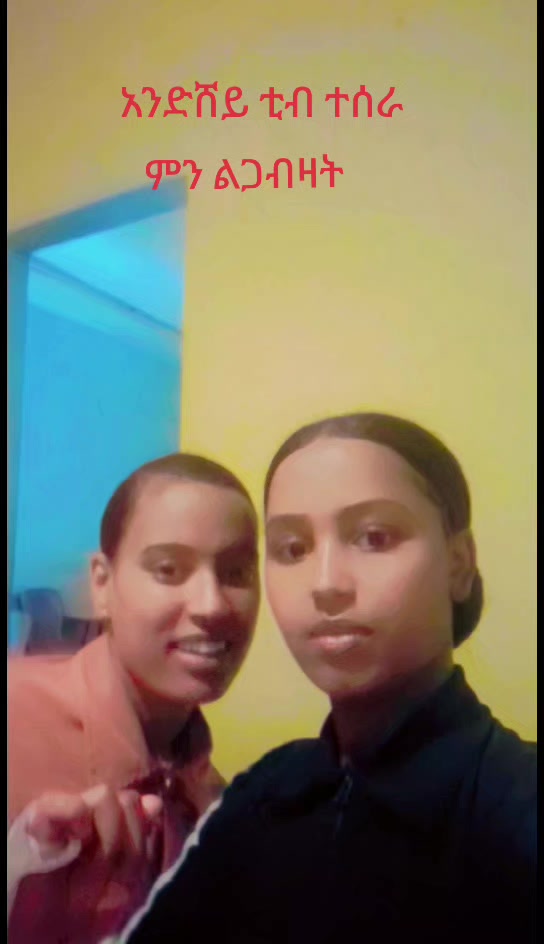 @abaye