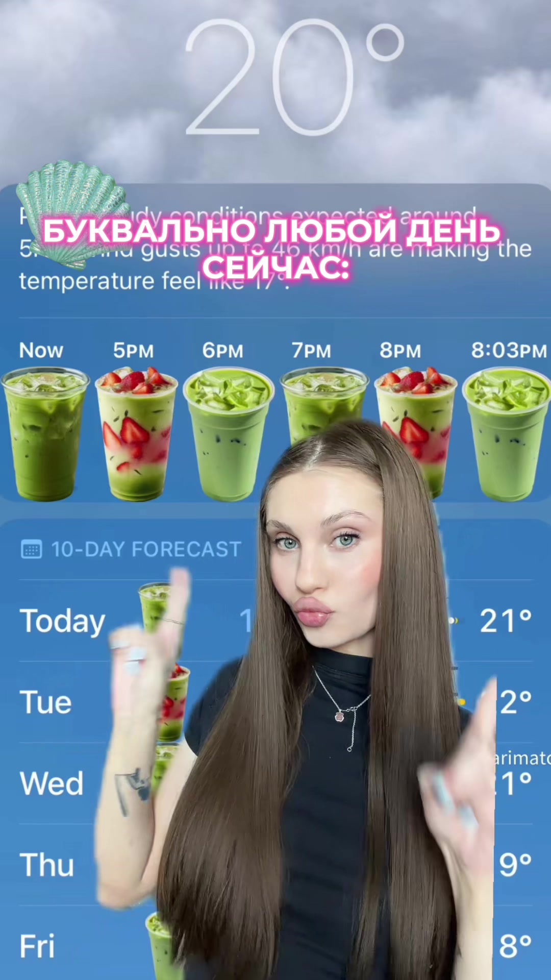 @тгк:заветта