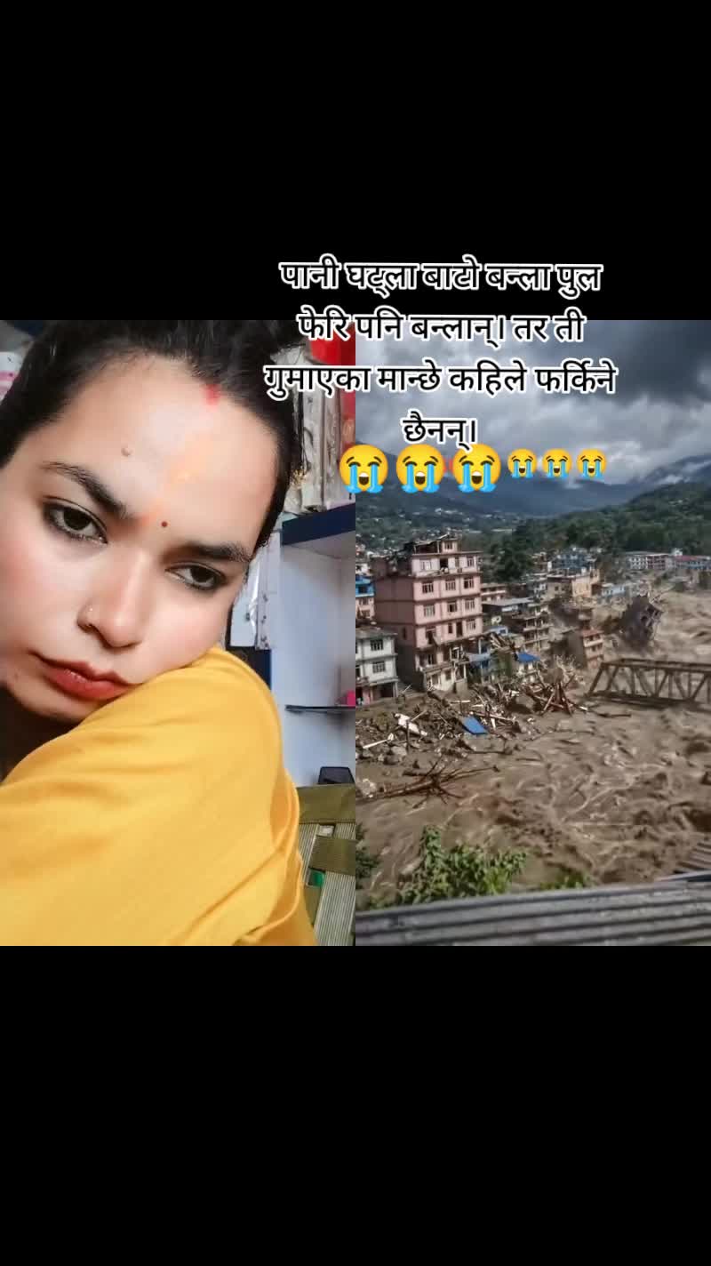 @सम्झना श्रृङ्गार🙏