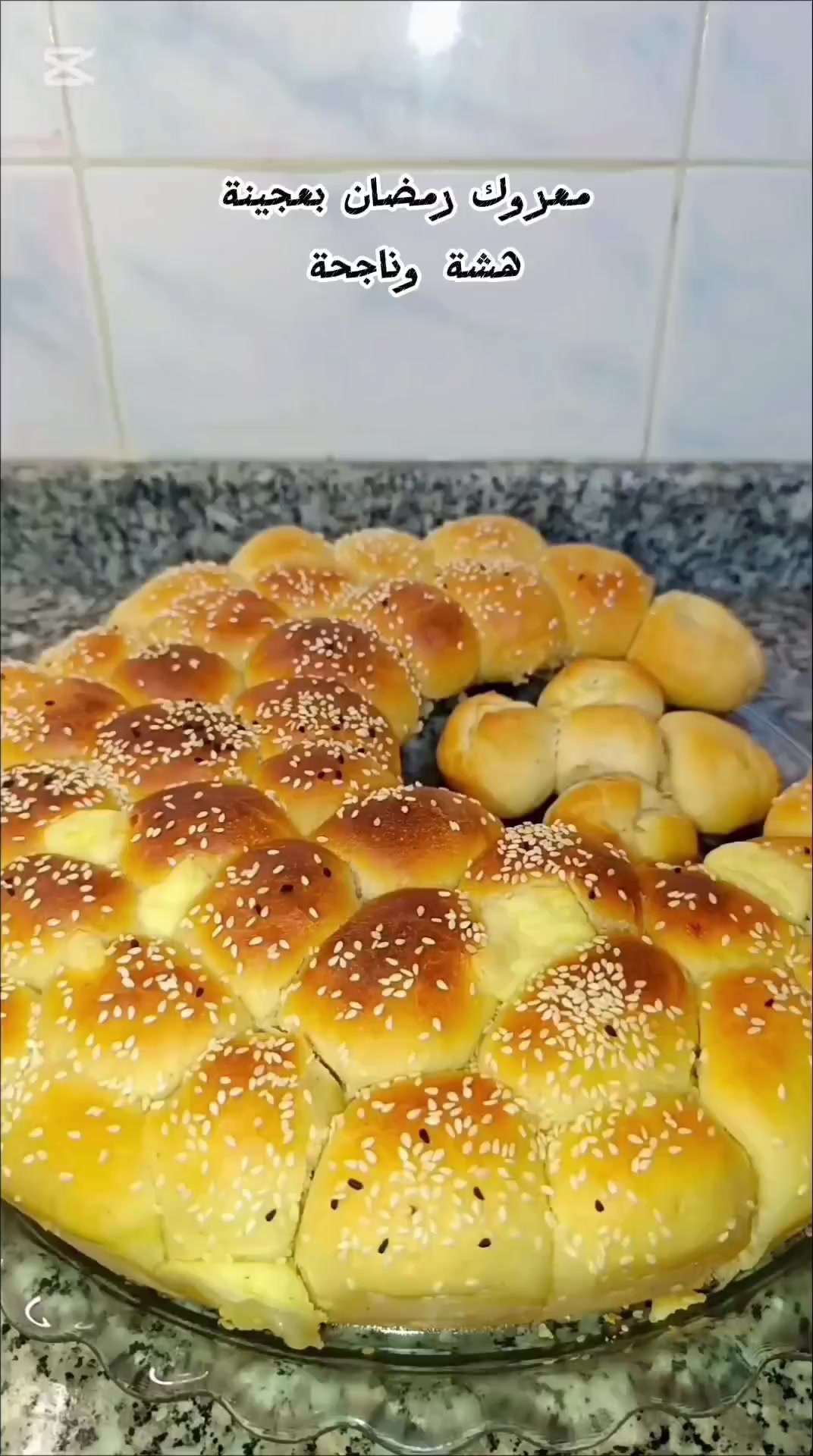 @مطبخ مديحة 🧑🍳🧑🍳